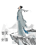 王恭